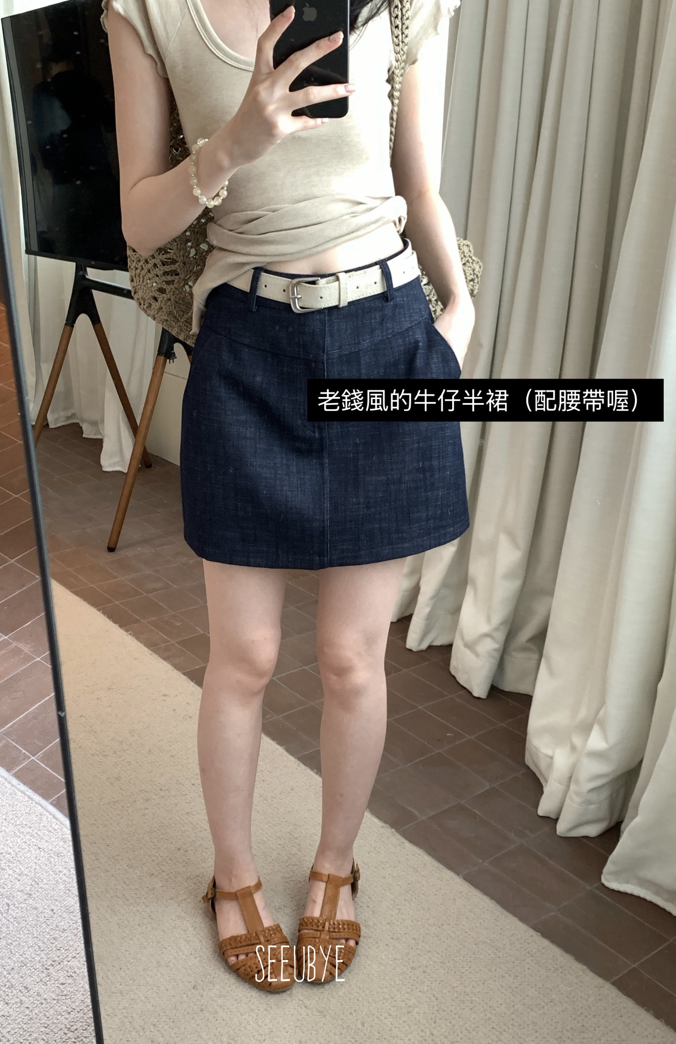 原牛色牛仔半裙2