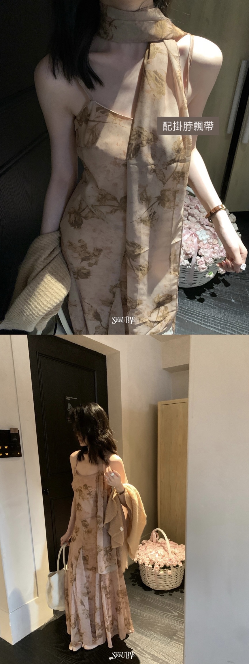 Classy水墨花卉飄帶長裙+毛衣開衫11