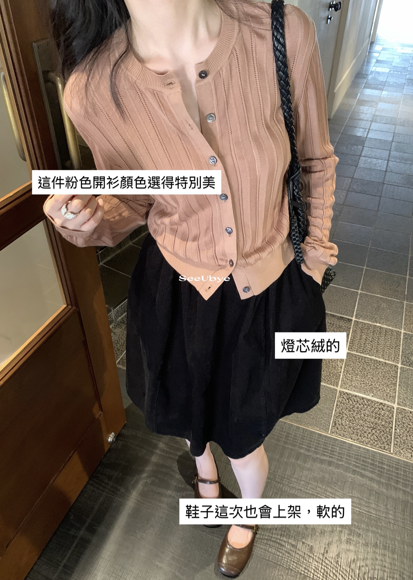 Hollowed out開衫|溫柔8