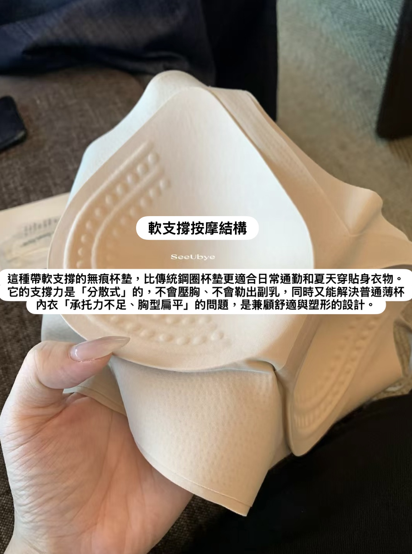 粉底液內衣(freesize 40-65kg)5