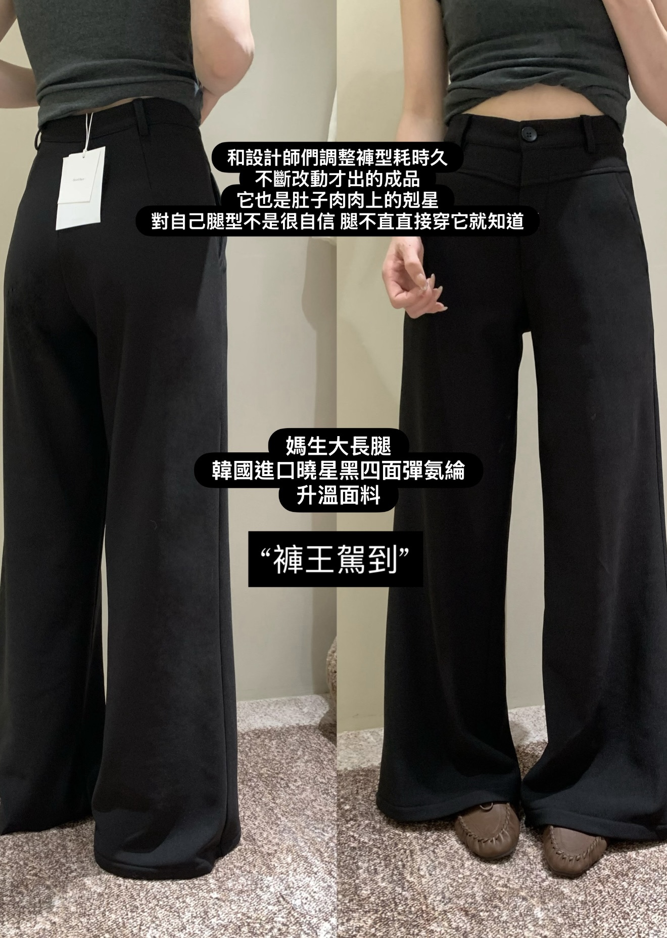 新晉長腿精發熱神褲｜黃金油小黑褲｜一定要買