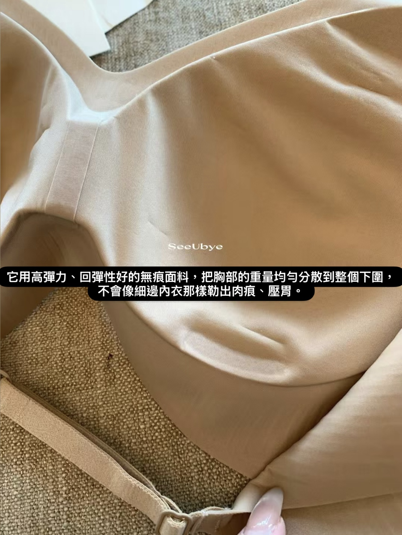 粉底液內衣(freesize 40-65kg)13