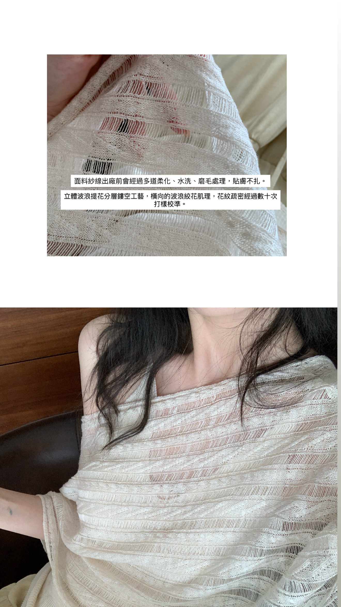 提花鏤空針織罩衫兩件套5