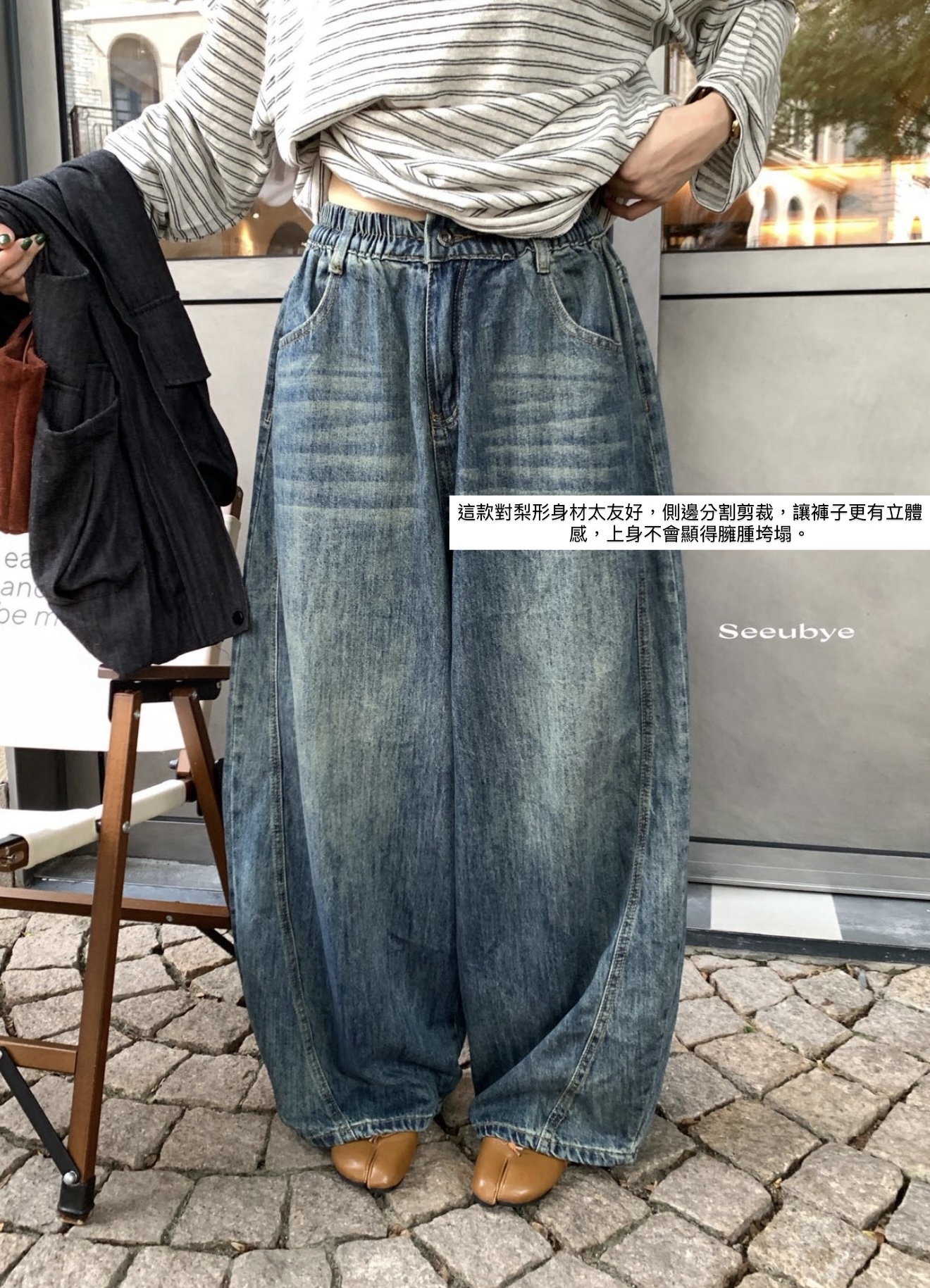 Denim古著感彎刀牛仔褲3