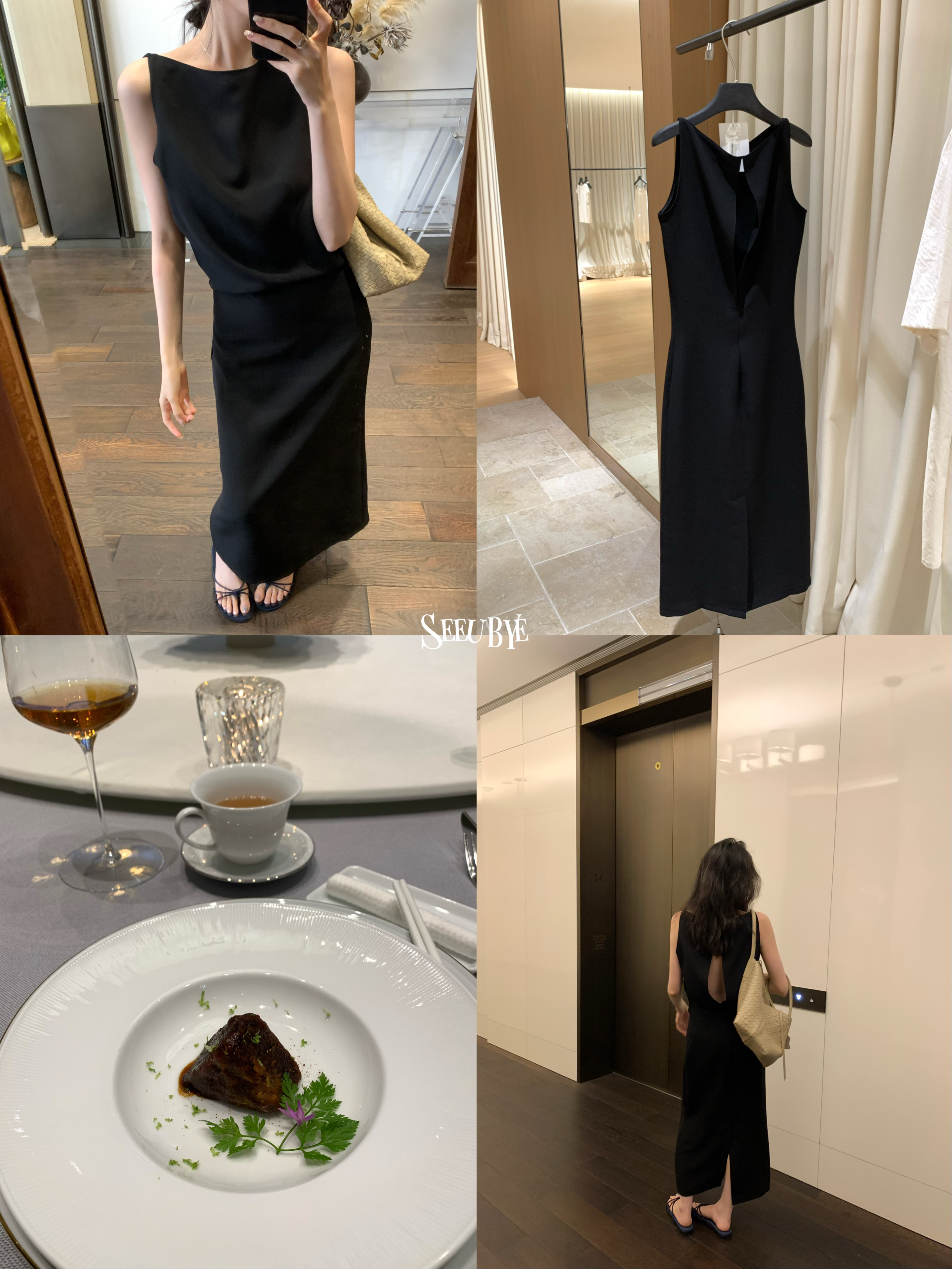 輕奢氣質小黑裙|質感天花板3