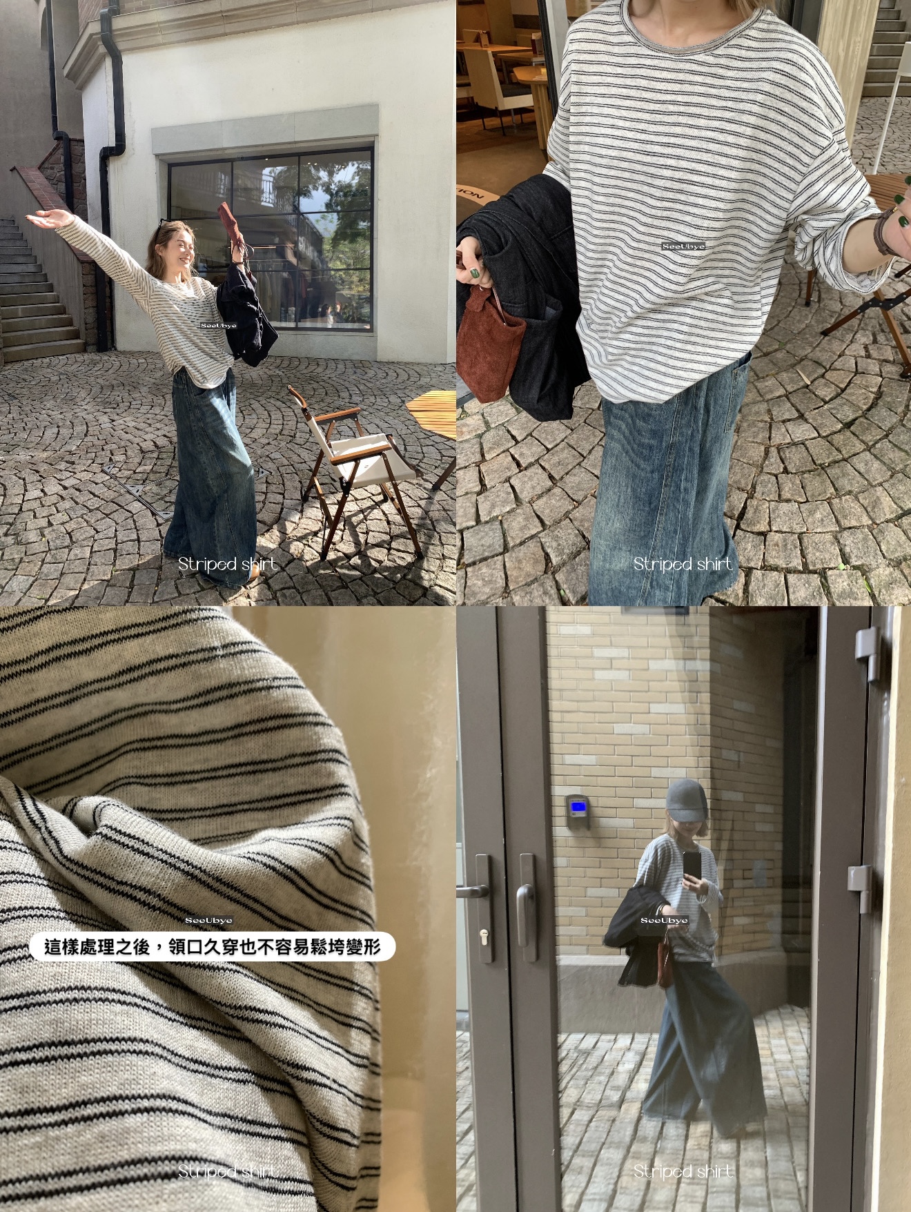 貴貴料子條紋長袖tee9