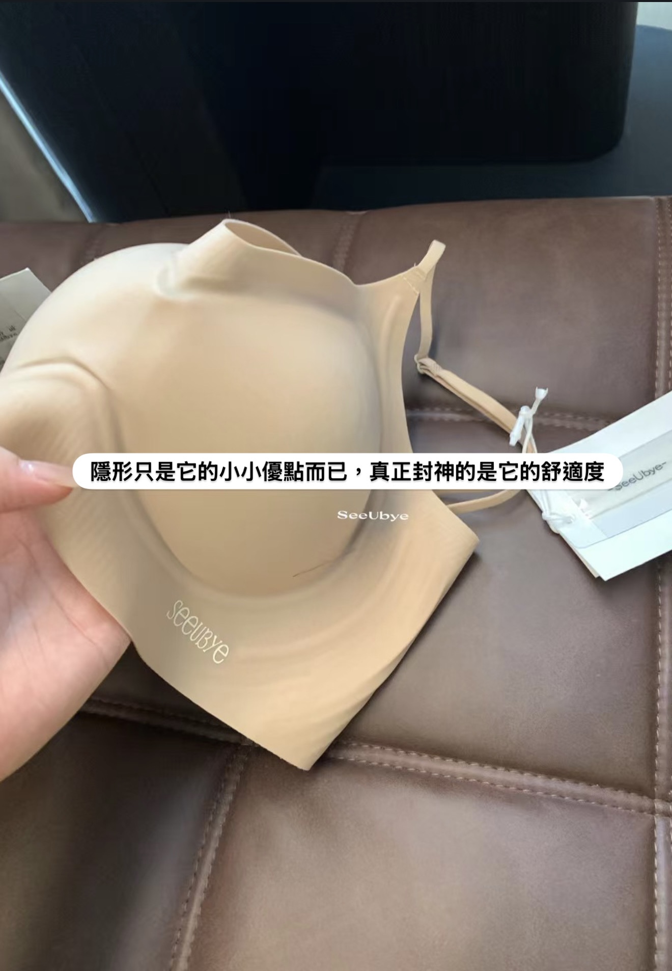 粉底液內衣(freesize 40-65kg)9