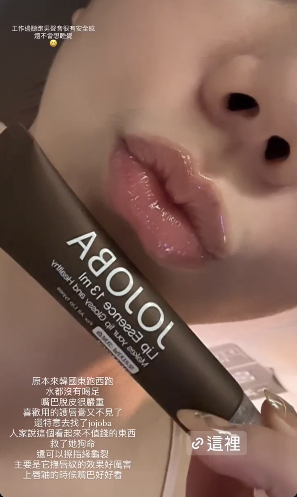 K24 Jojoba 超啾c ~