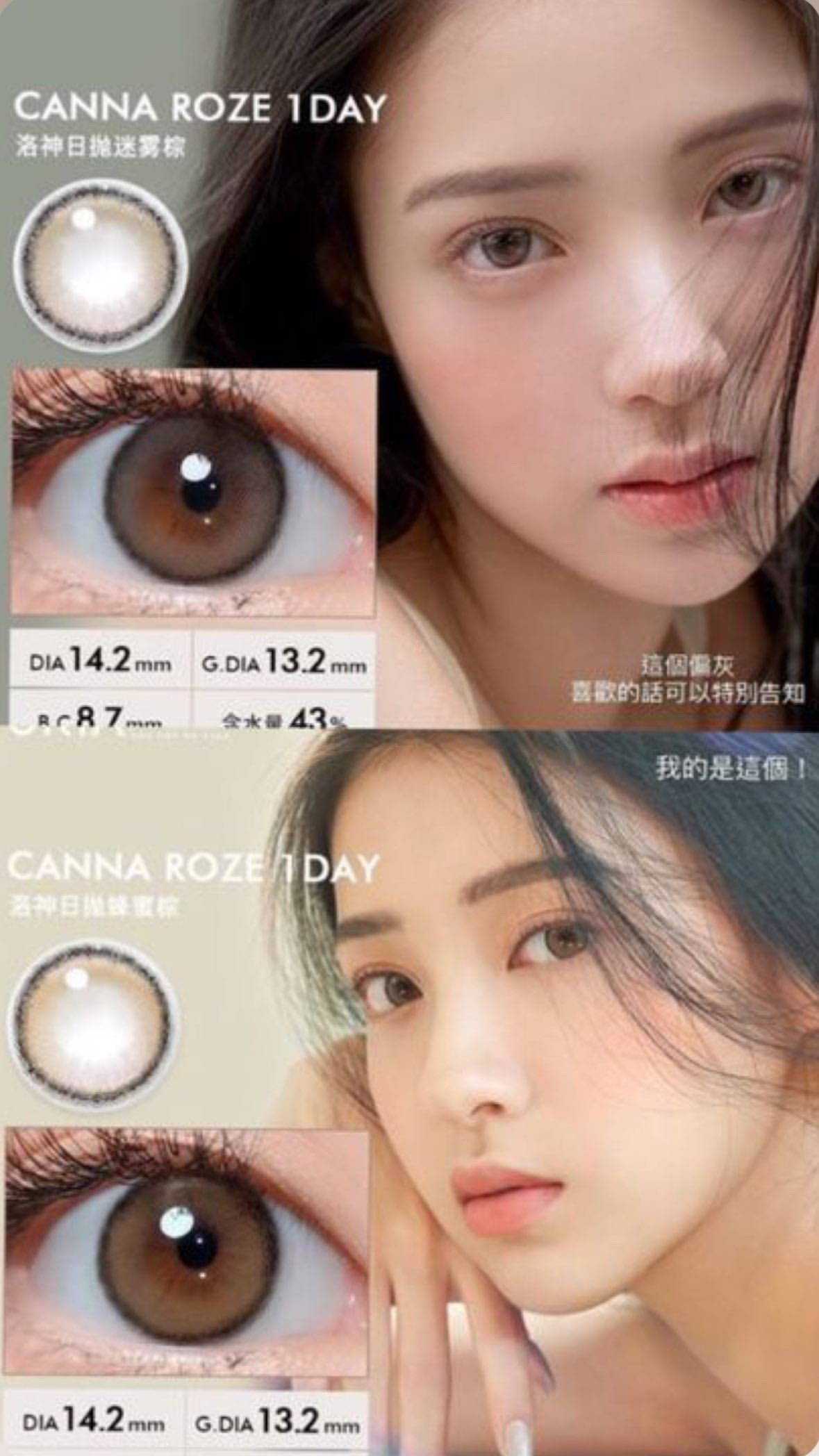 Y001 迷霧棕/蜂蜜棕 買十送一