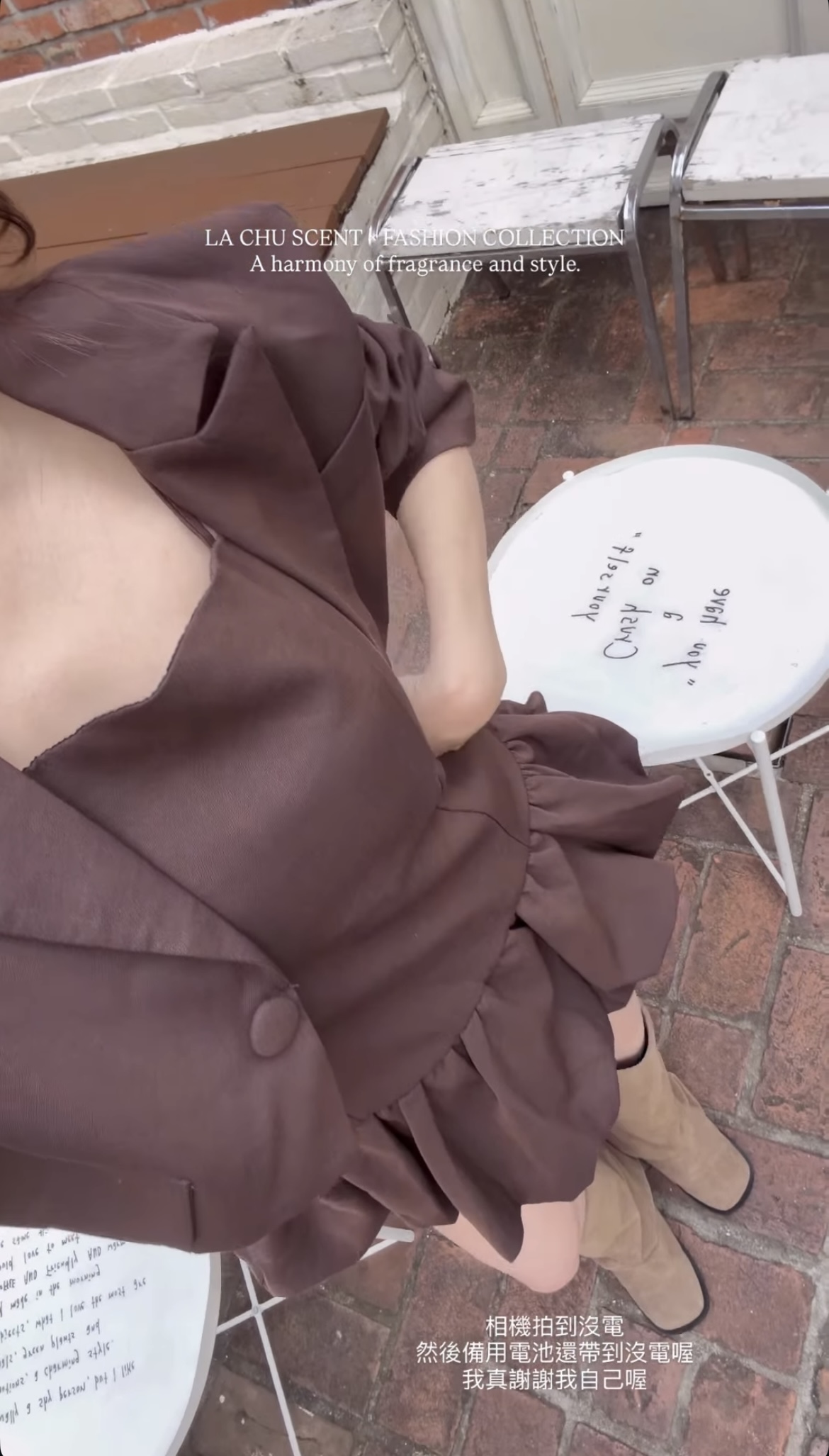 Q111 歐膩設計款焦糖色套裝