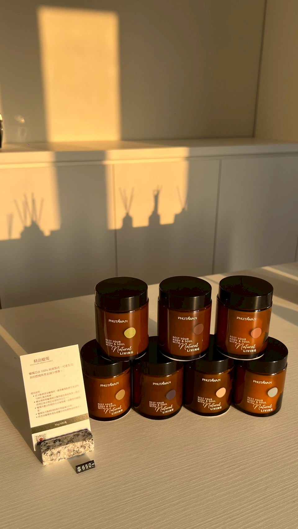 S232 精油蠟燭系列 90g