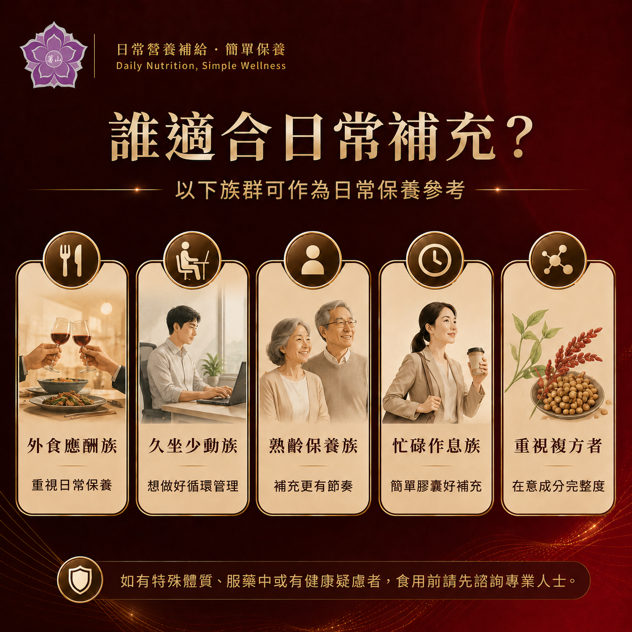 紅麴納豆膠囊6.png