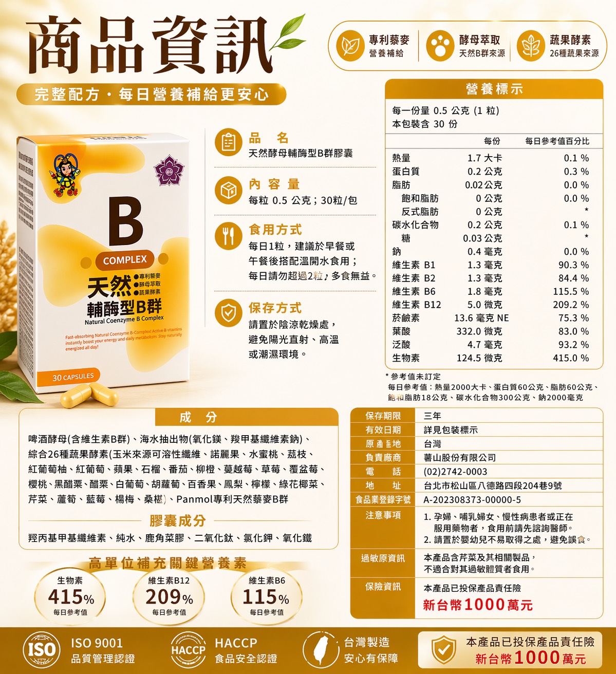 S__21405749.jpg