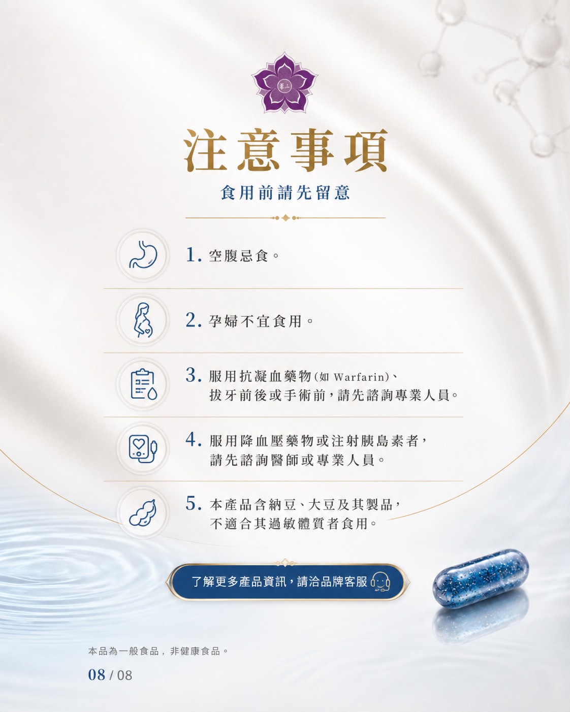 S__25763988_0.jpg