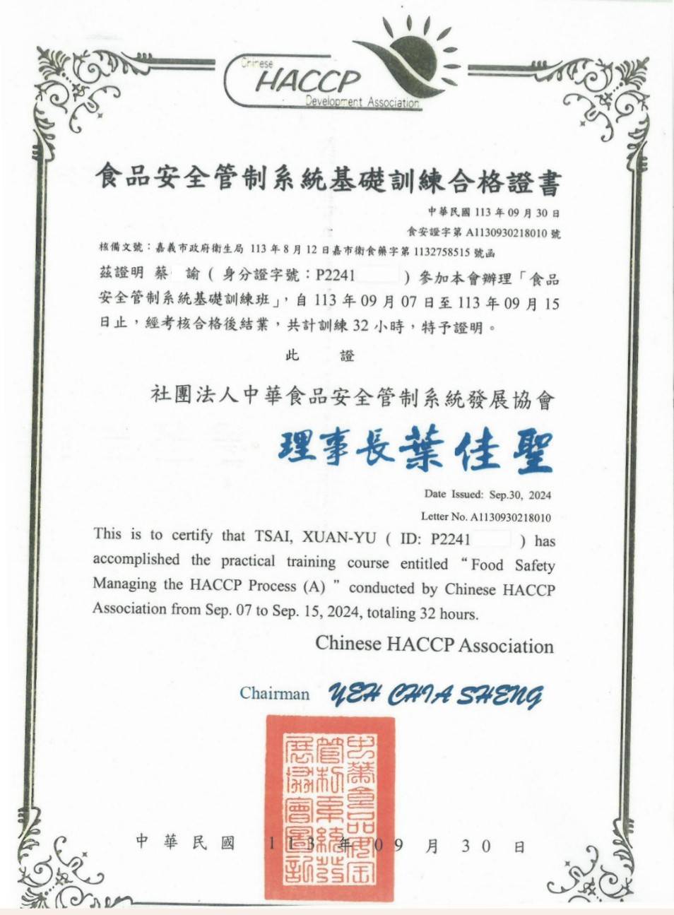 489750.jpg