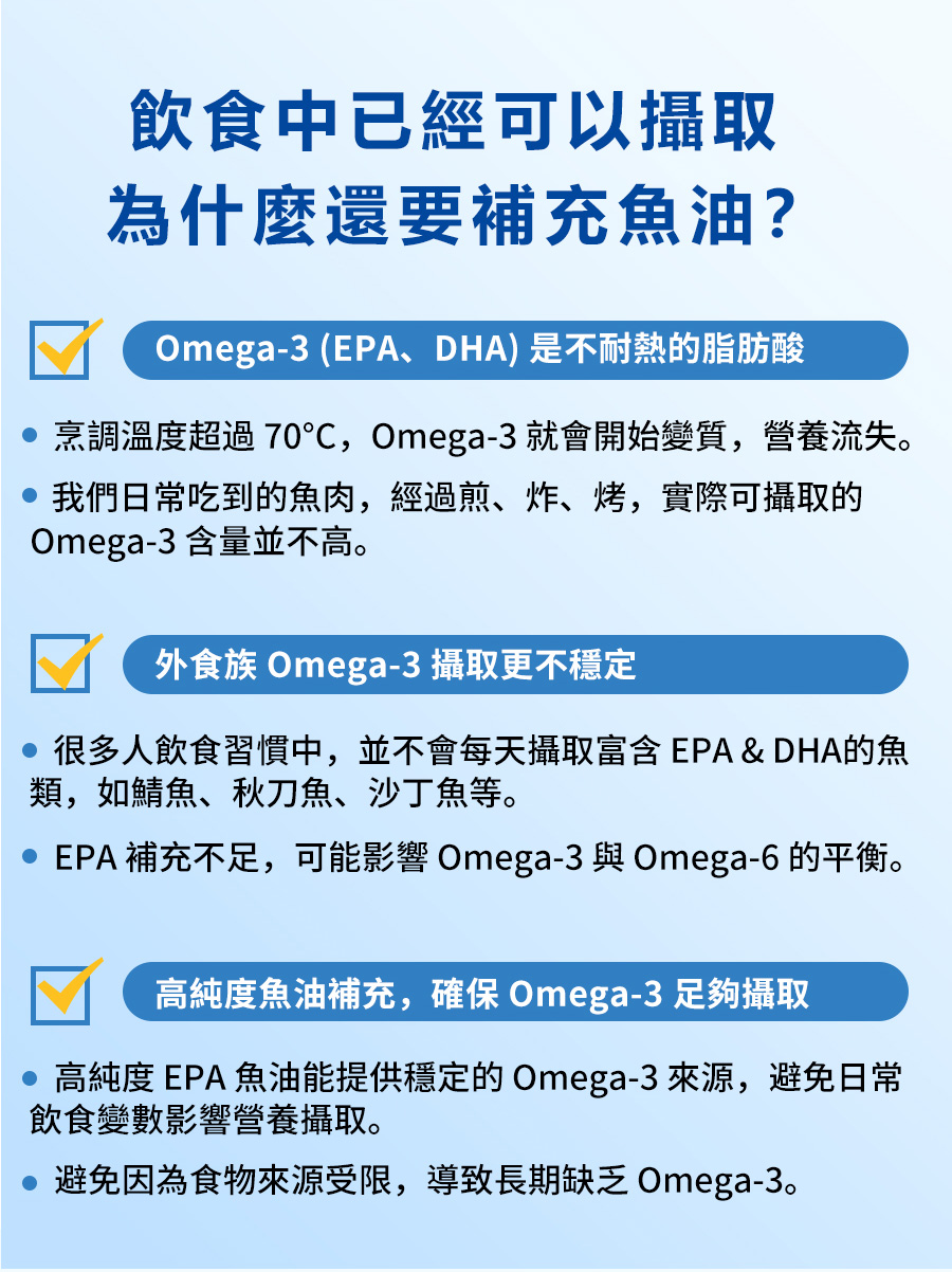 EPA800樂欣高濃度魚油_18.jpg