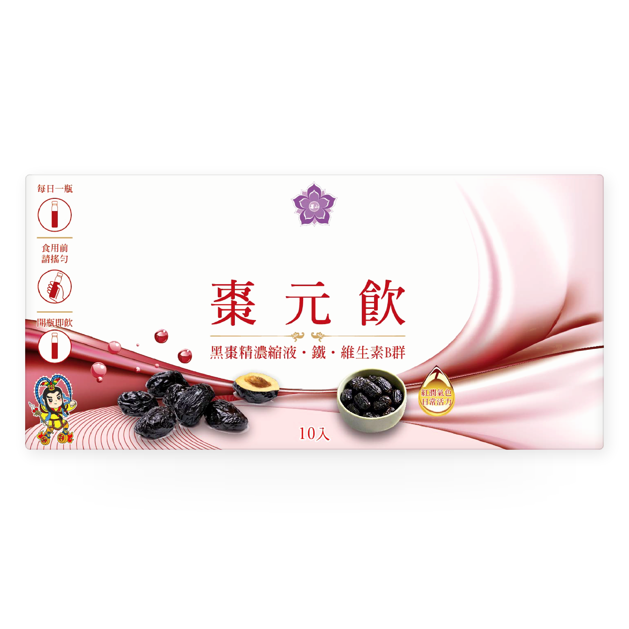 棗元飲(10瓶/盒)2