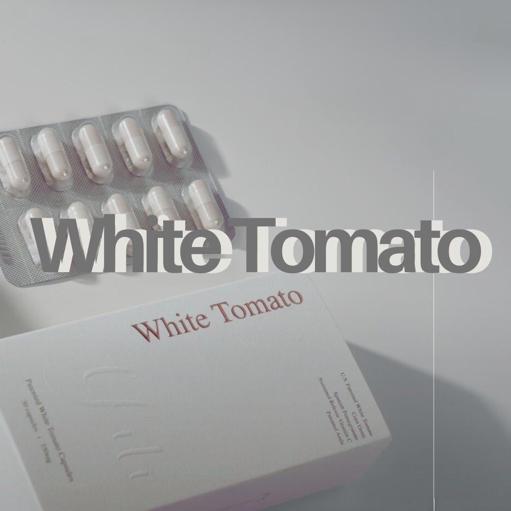 專利白番茄膠囊