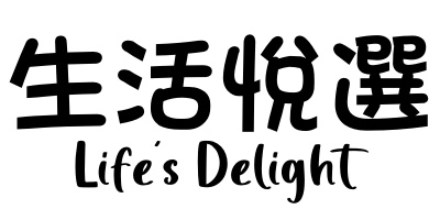 生活悅選 Life&#039;s Delight