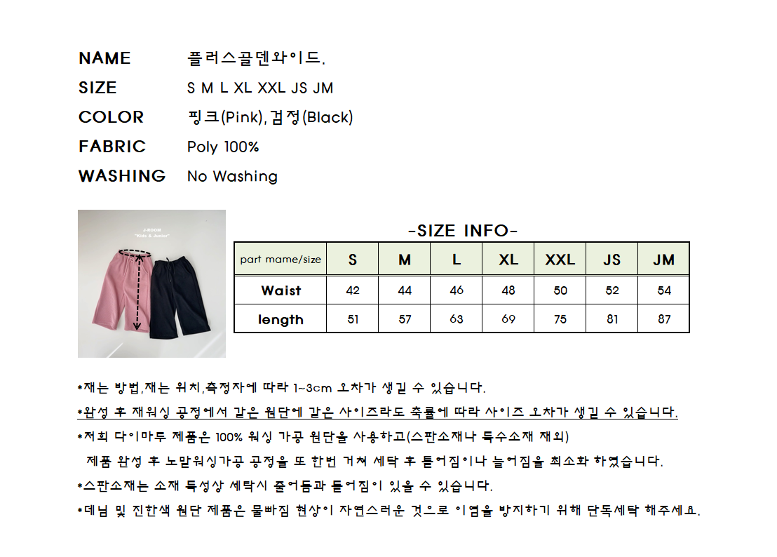 55527綁帶休閒褲(兩色)