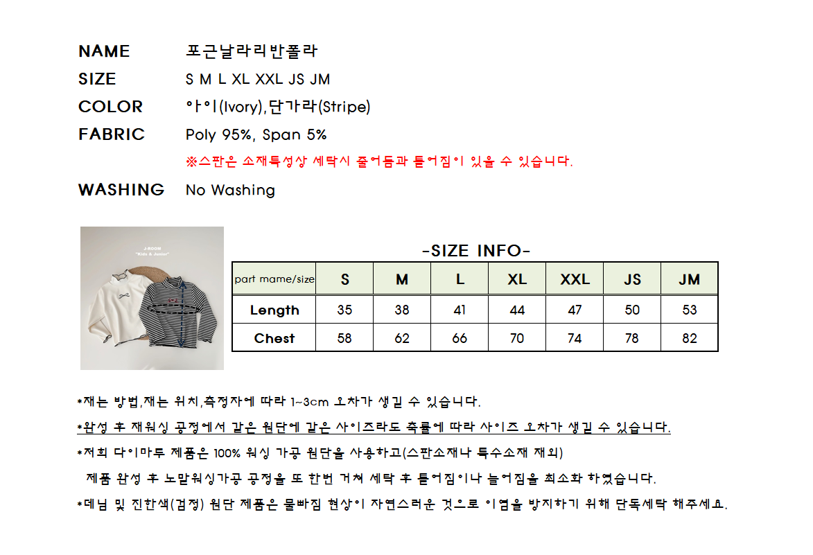 55515捲邊蝴蝶結上衣(兩色)