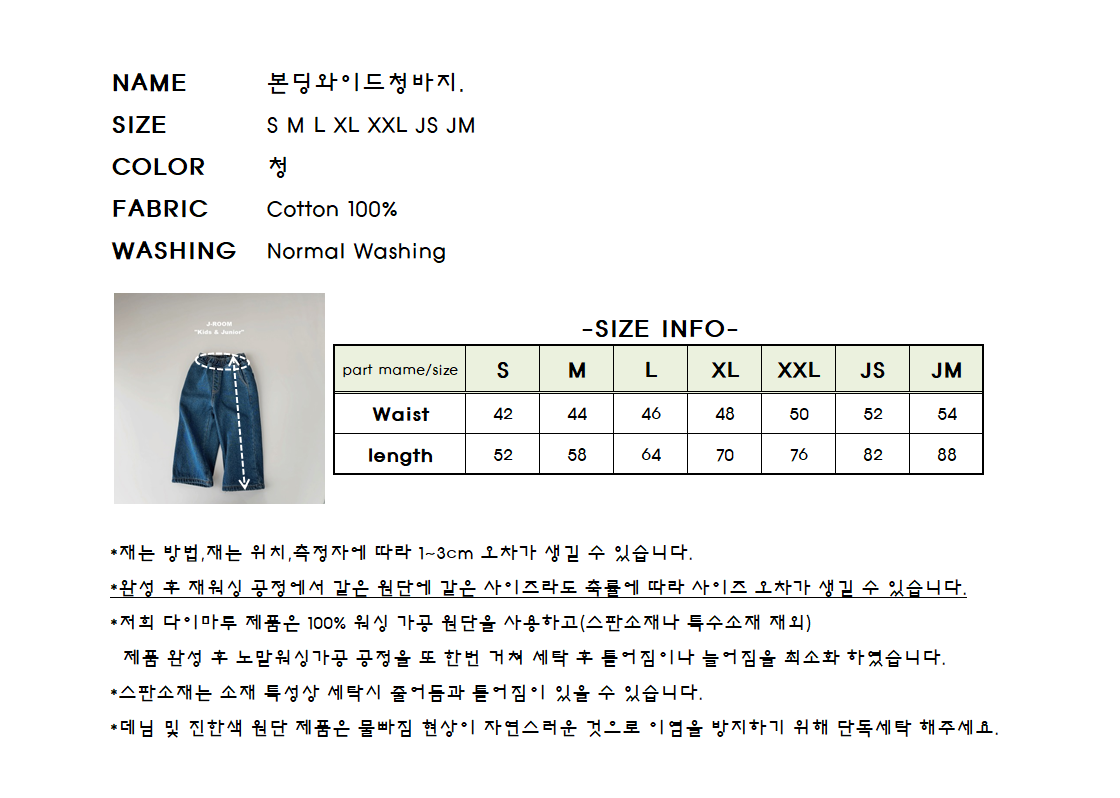 55520休閒牛仔褲