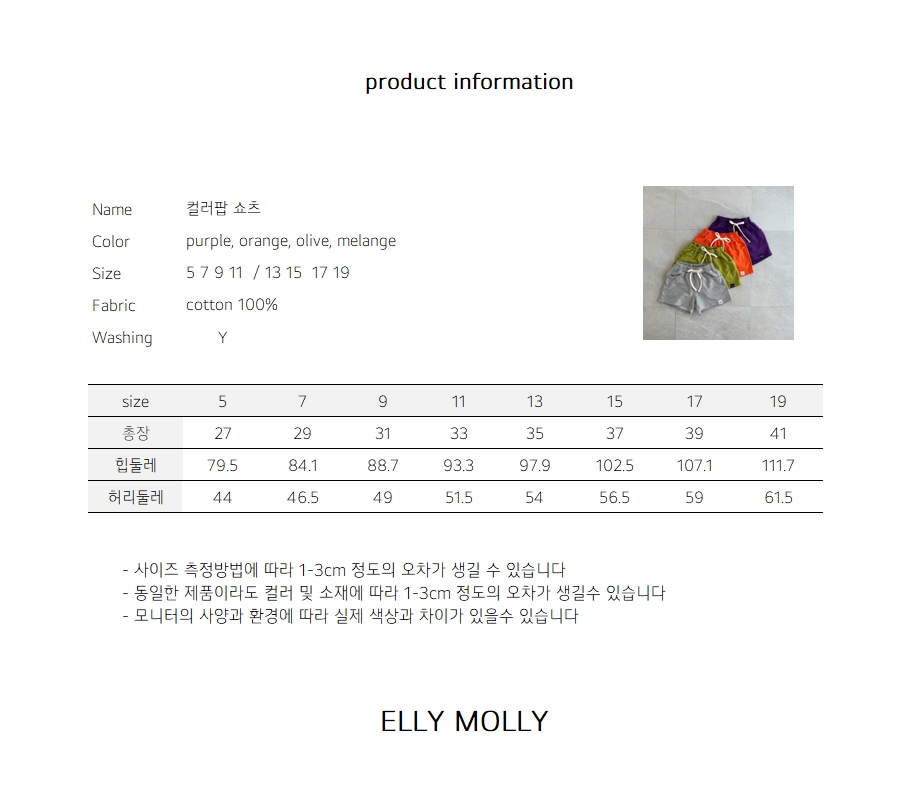 040708綁帶短褲(四色)2