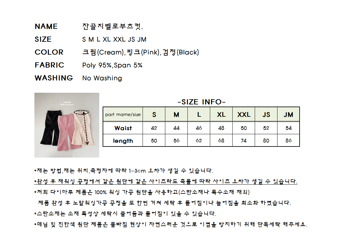 55523造型褲(三色)