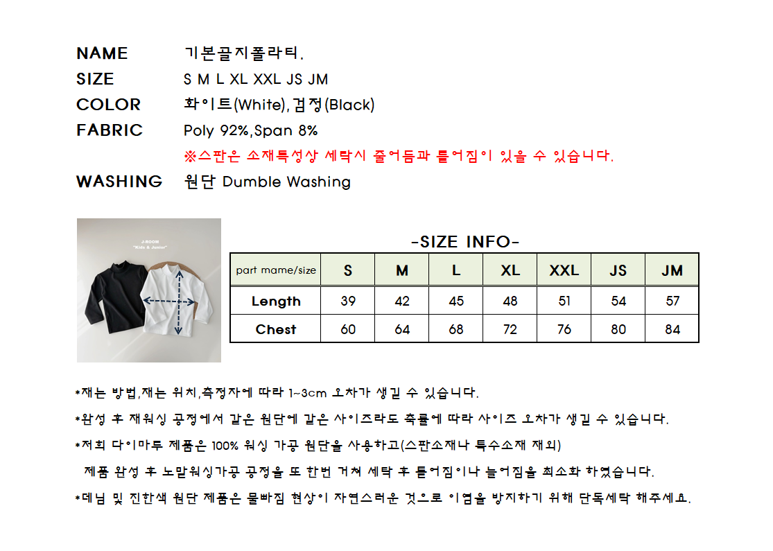 55503立領上衣(兩色)