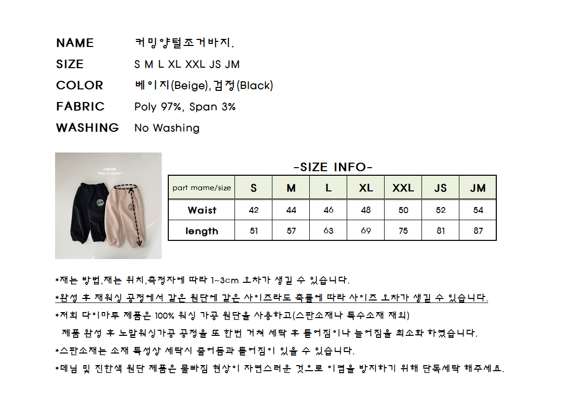 55525英文束口褲(兩色)