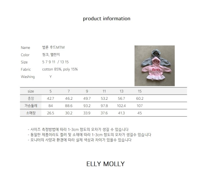 92563造型連帽上衣(三色)