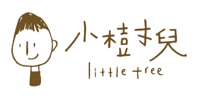 小樹兒