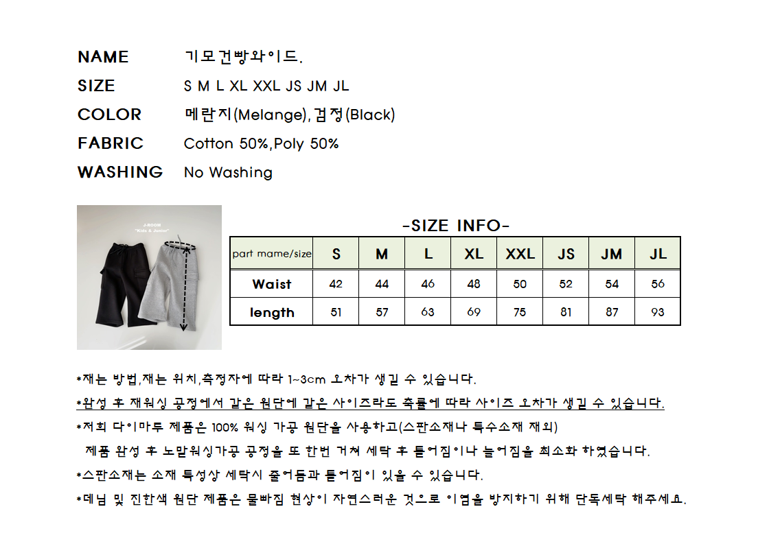 55516綁帶口袋休閒褲(兩色)