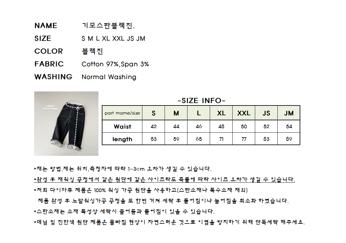 55517深色牛仔褲