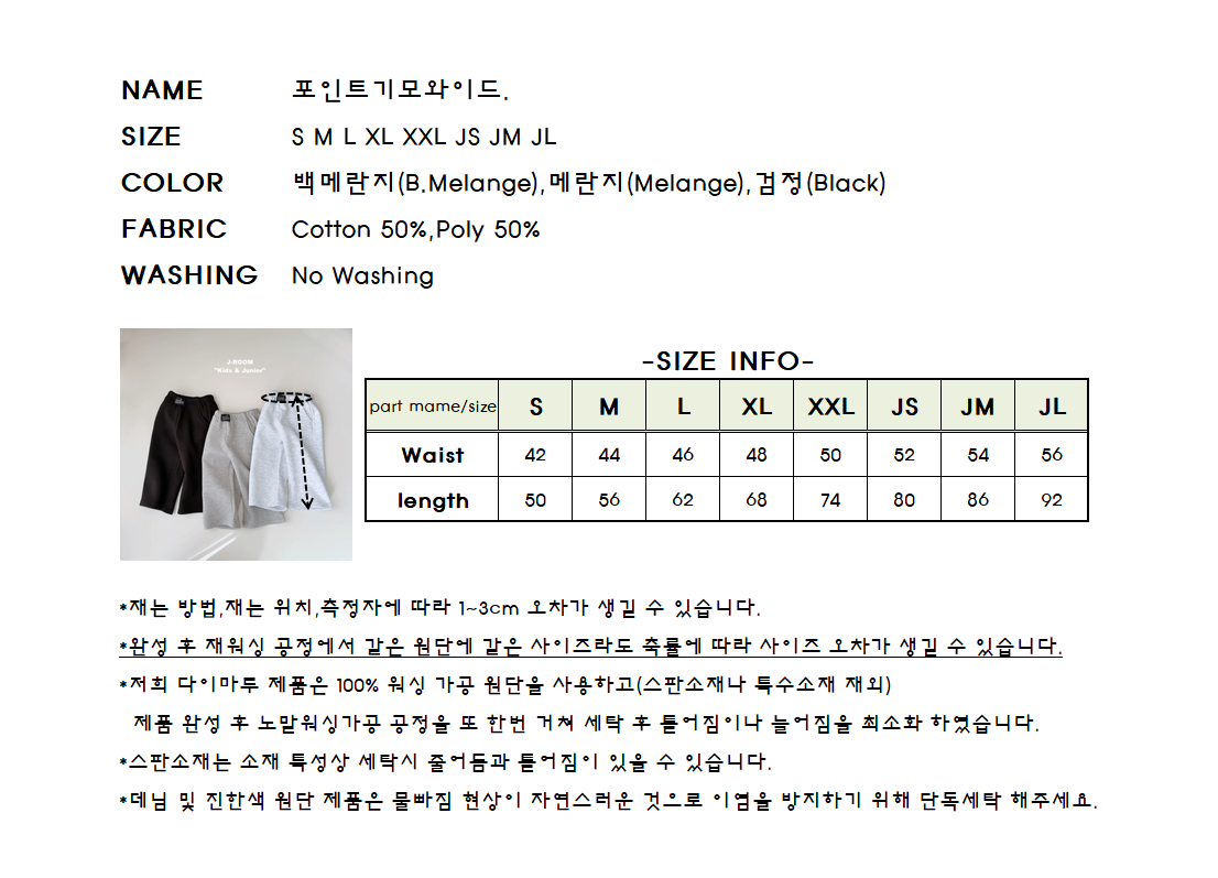 55526標籤休閒褲(三色)