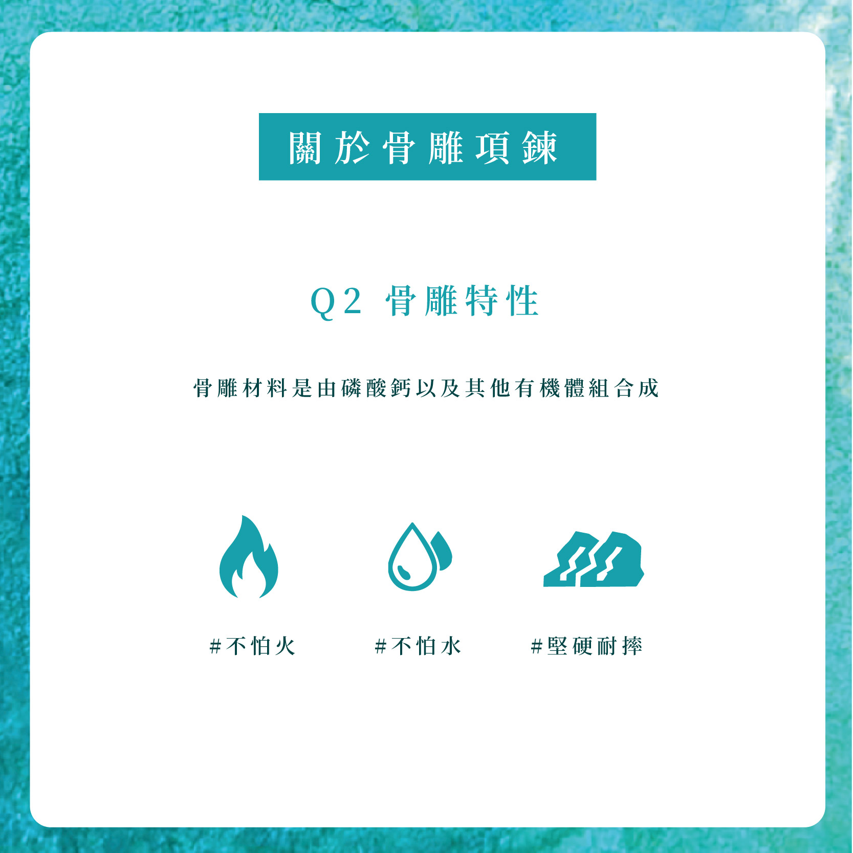 未命名-3_工作區域 1 複本 2.jpg