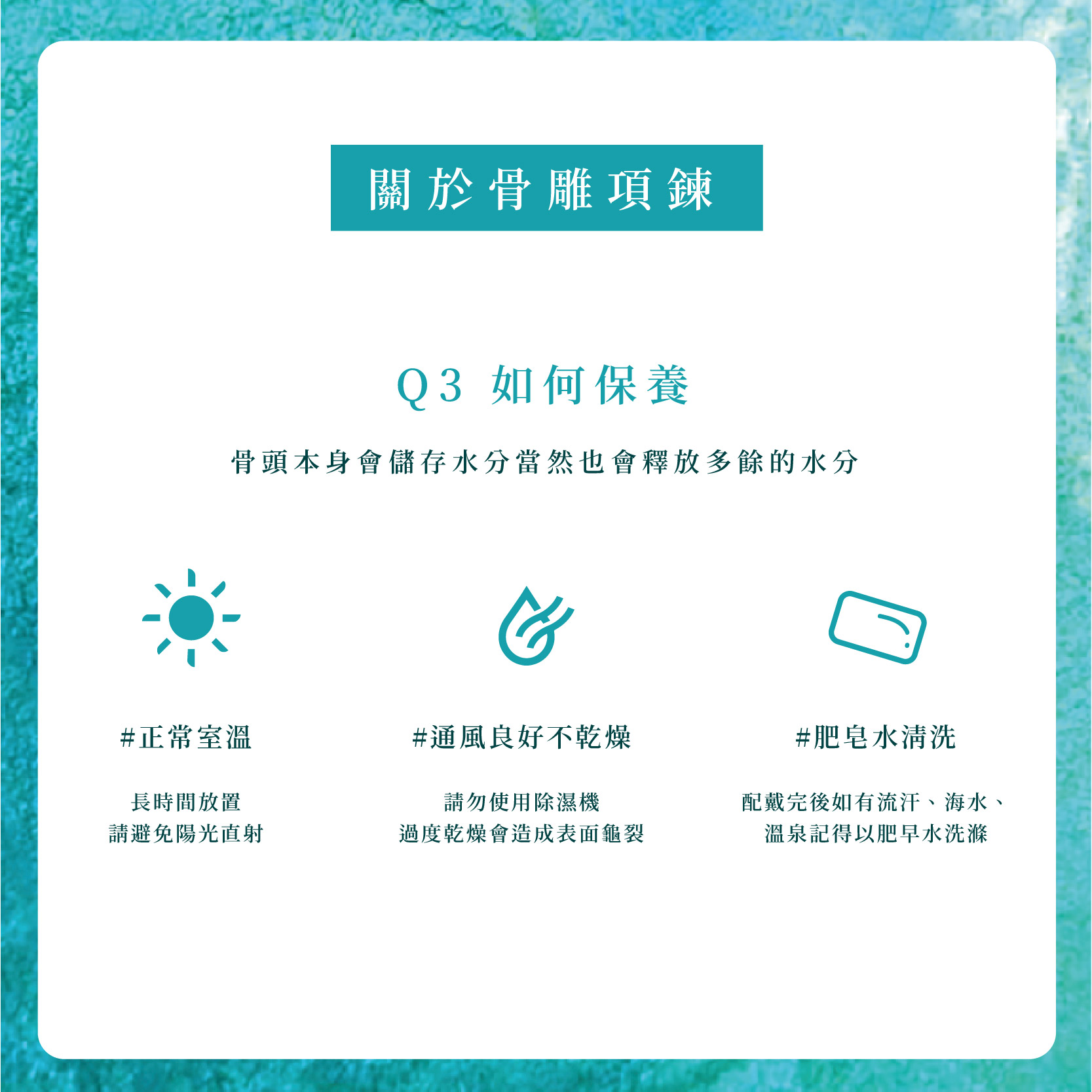 未命名-3_工作區域 1 複本 3.jpg