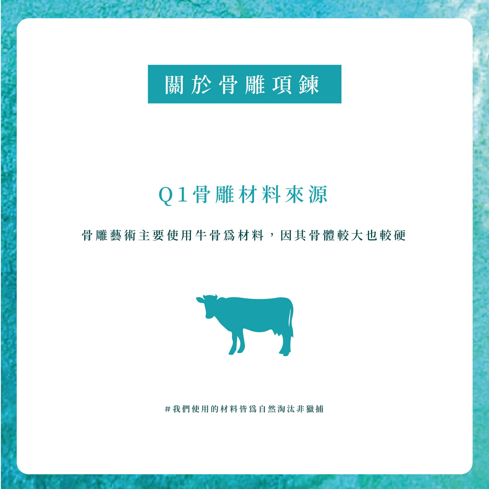 未命名-3_工作區域 1.jpg