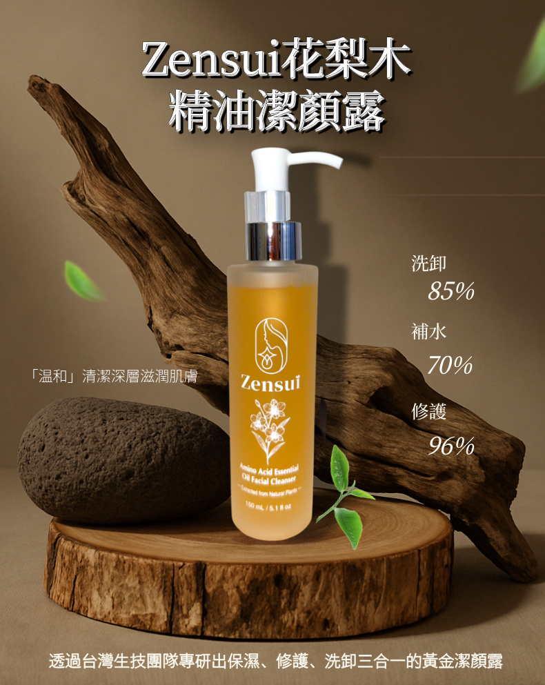 护肤品电商详情页__2025-12-24+17_33_57 - 複製.jpg