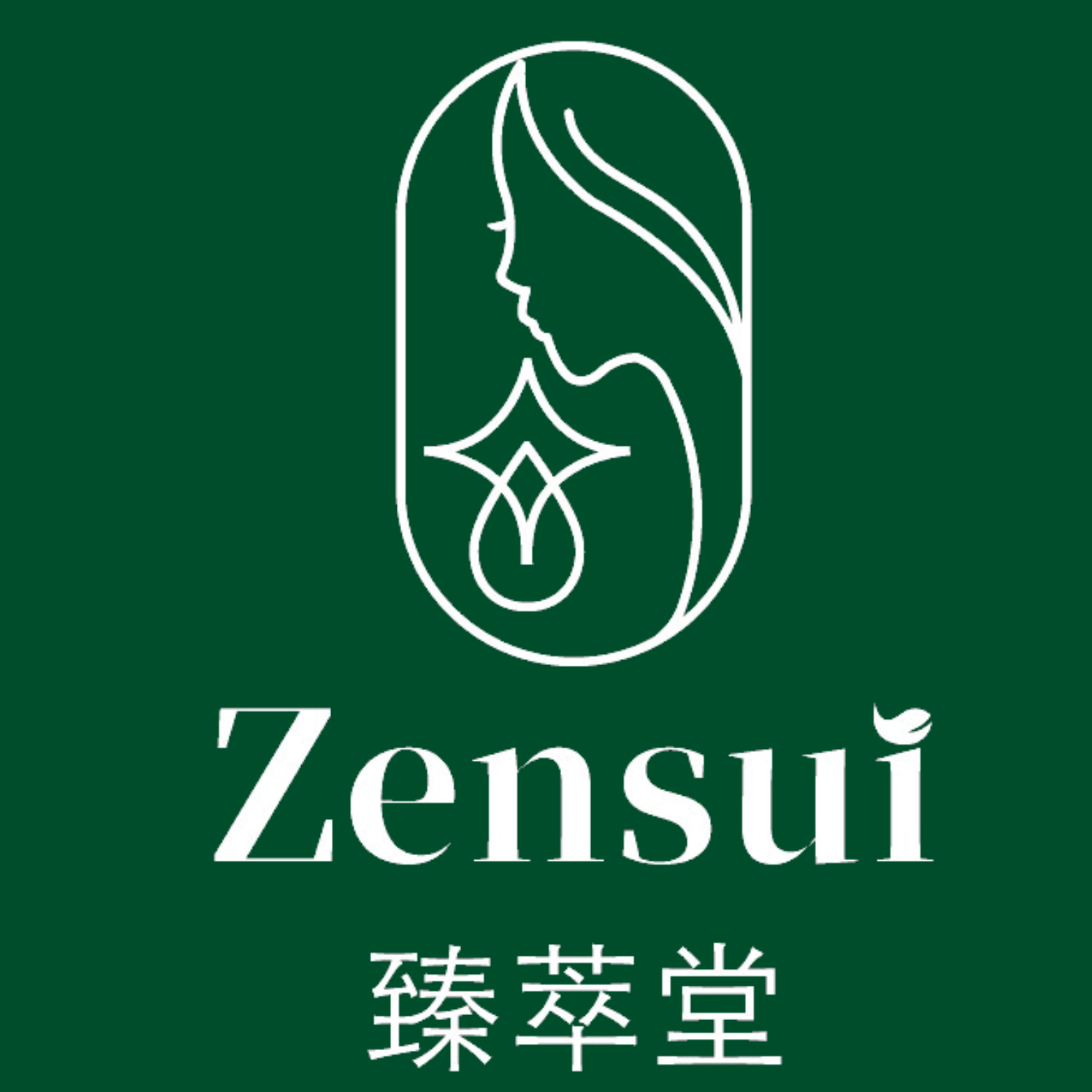 臻萃堂Zensui