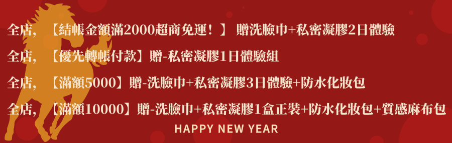 新年扁平风公众号封面首图__2025-12-23+22_31_58.jpg