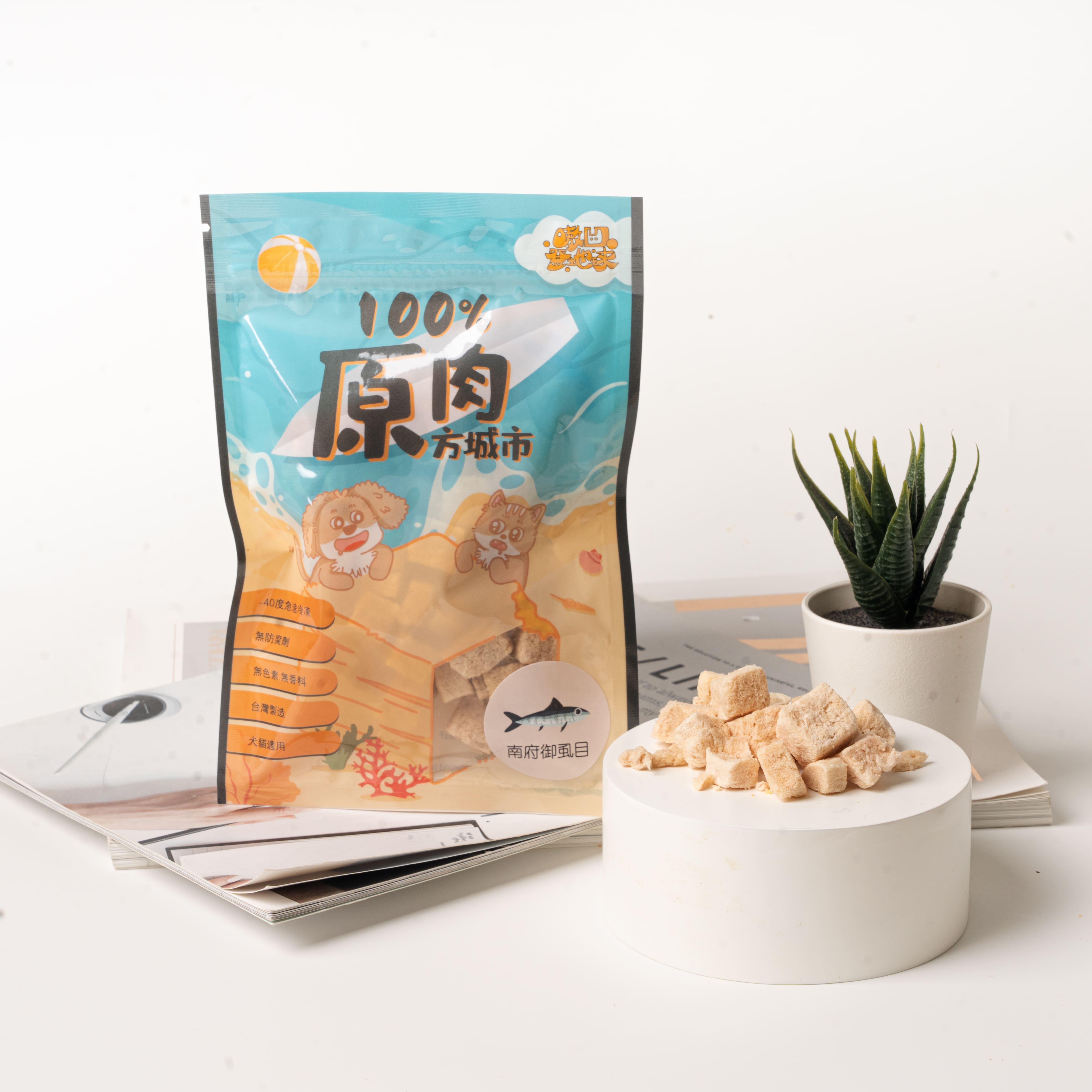 南府御虱目-100%原肉方城市|鮮香誘惑，品嚐每一刻