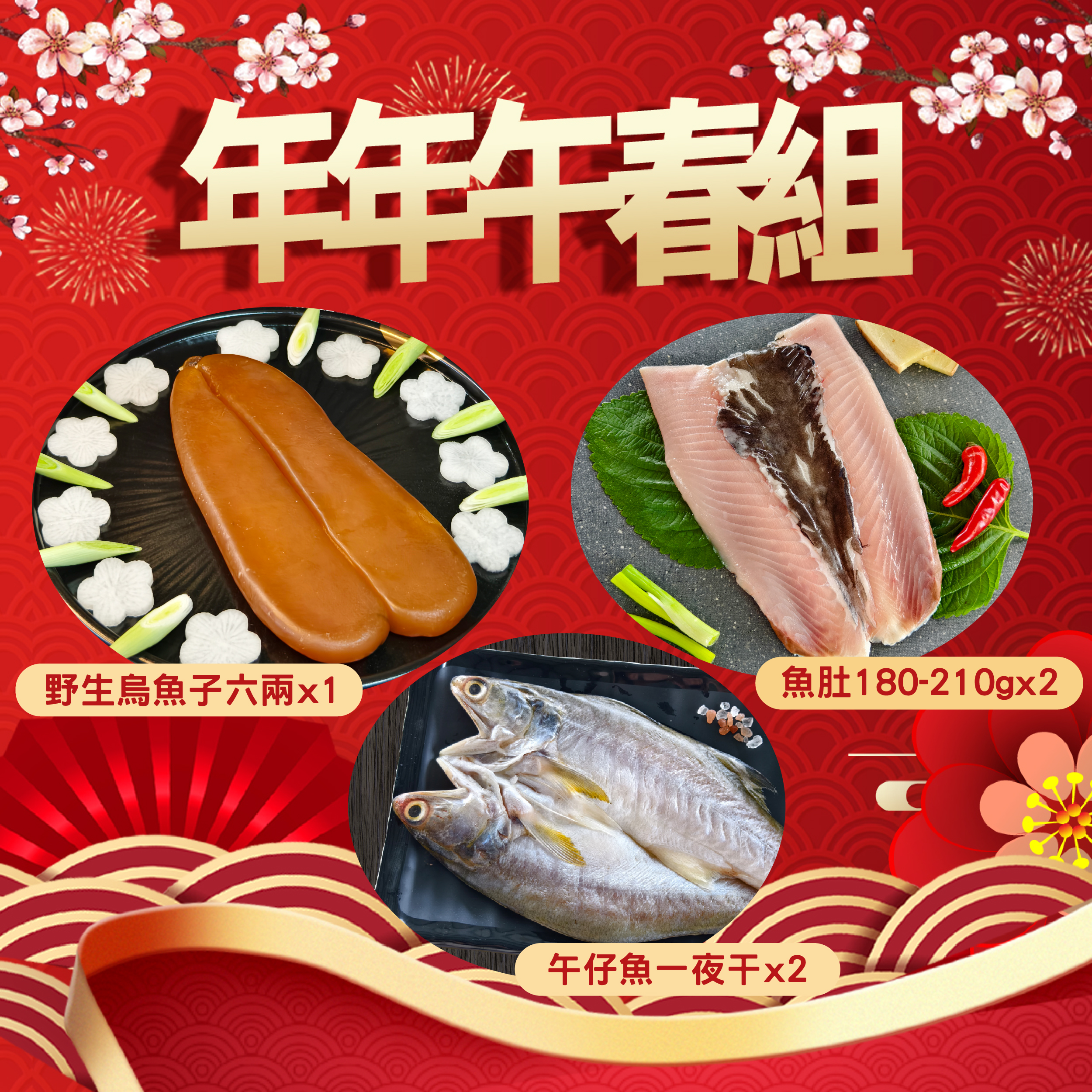 002年年午春組_画板 1.jpg
