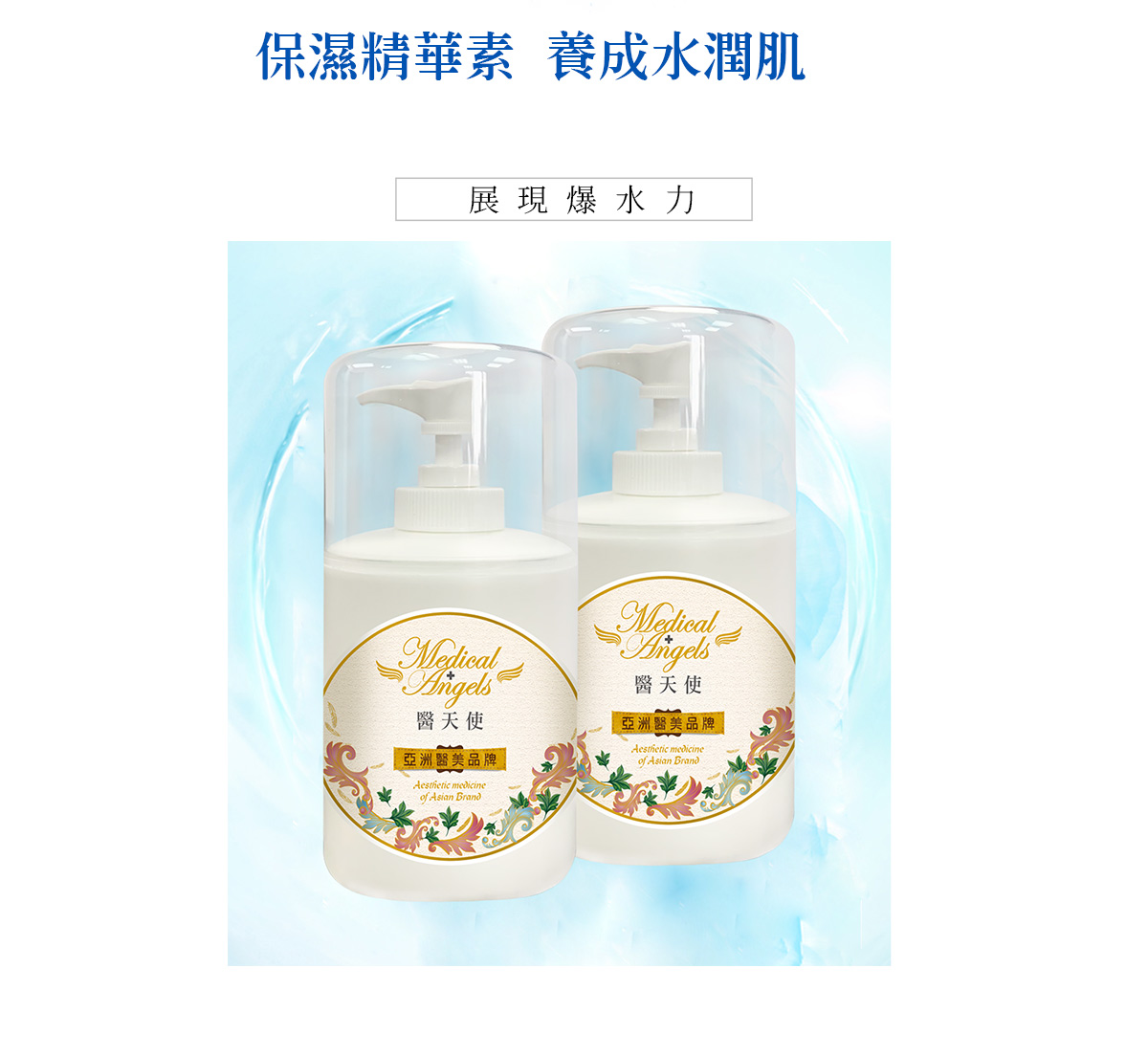 神經醯胺奇肌菁萃安瓶(沙貨)_04.jpg