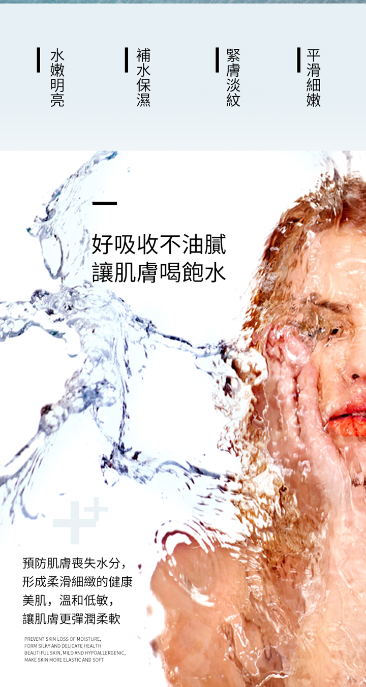 神經醯胺奇肌菁萃安瓶(滋潤型)(沙貨)_02.jpg