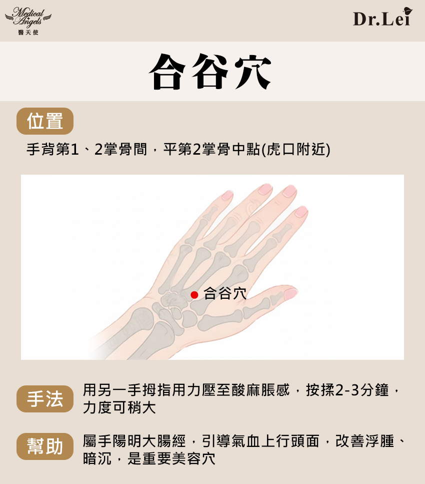 251014面部抗衰004.jpg