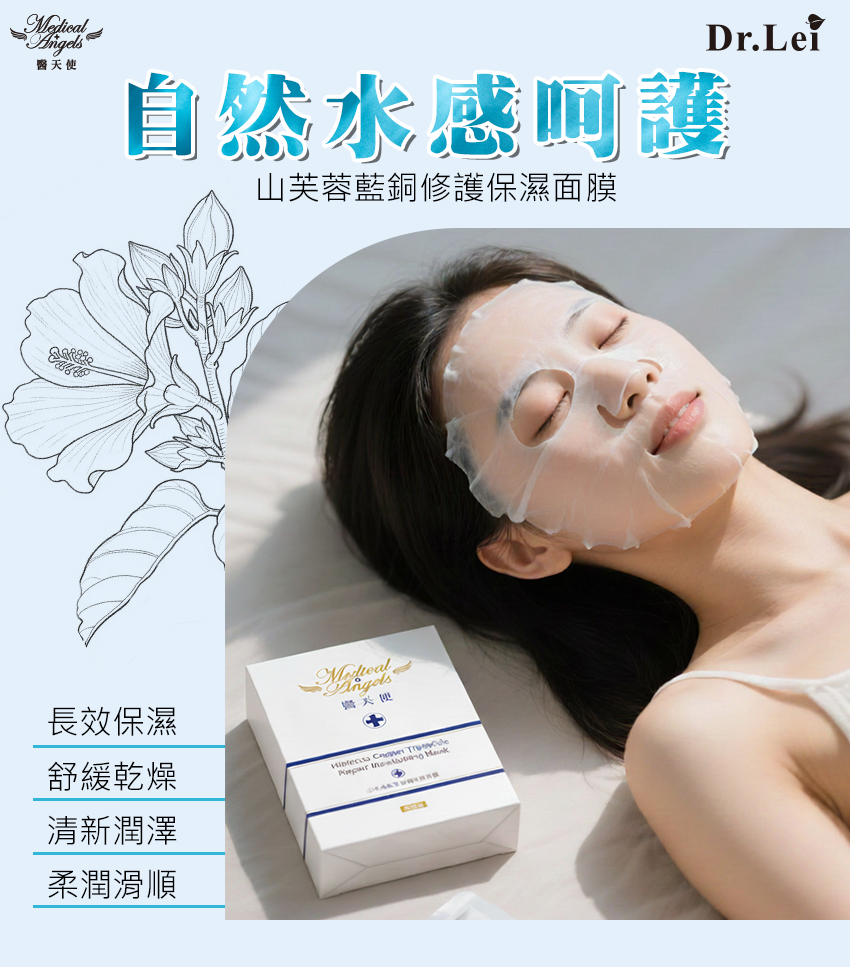 251014面部抗衰006.jpg