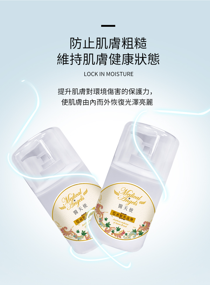 神經醯胺奇肌菁萃安瓶(滋潤型)(沙貨)_04.jpg