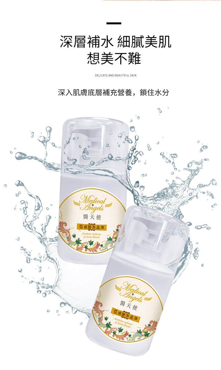 神經醯胺奇肌菁萃安瓶(滋潤型)(沙貨)_03.jpg