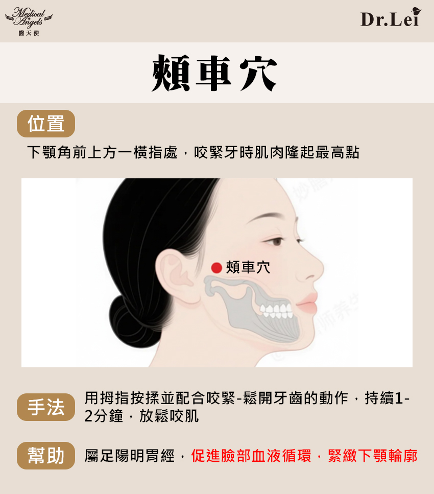 251014面部抗衰003.jpg